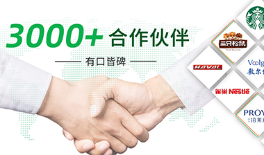 經(jīng)驗(yàn)豐富，實(shí)力強(qiáng)大，專(zhuān)業(yè)的供應(yīng)商